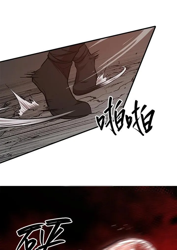 第39话 第20页
