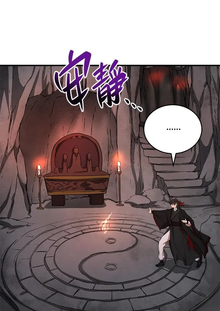 第39话 第27页