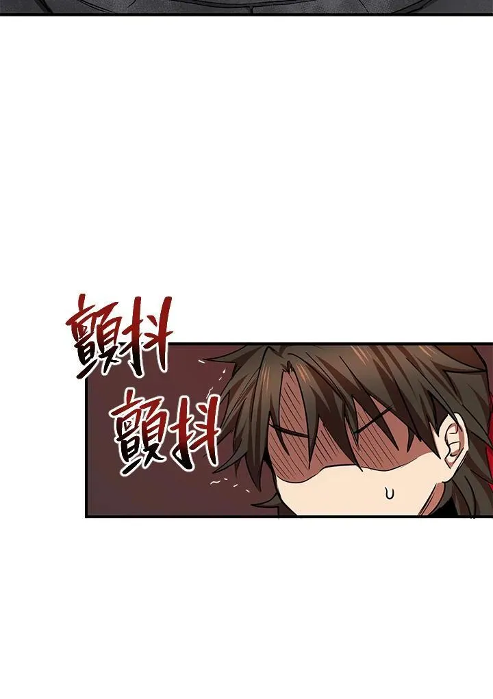 第39话 第28页