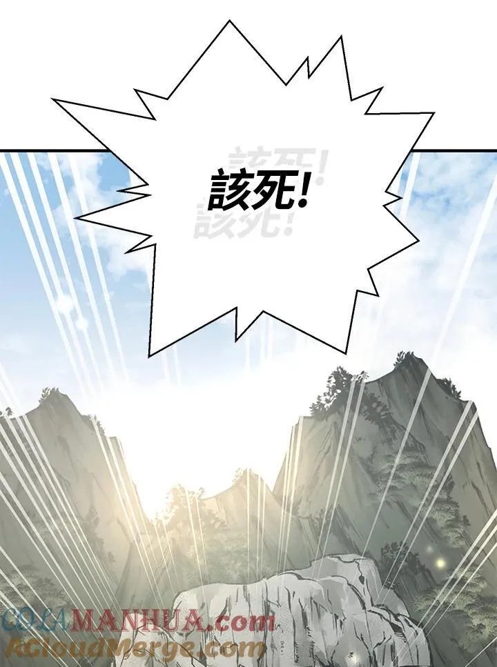 第39话 第29页