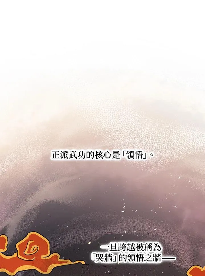 第39话 第35页