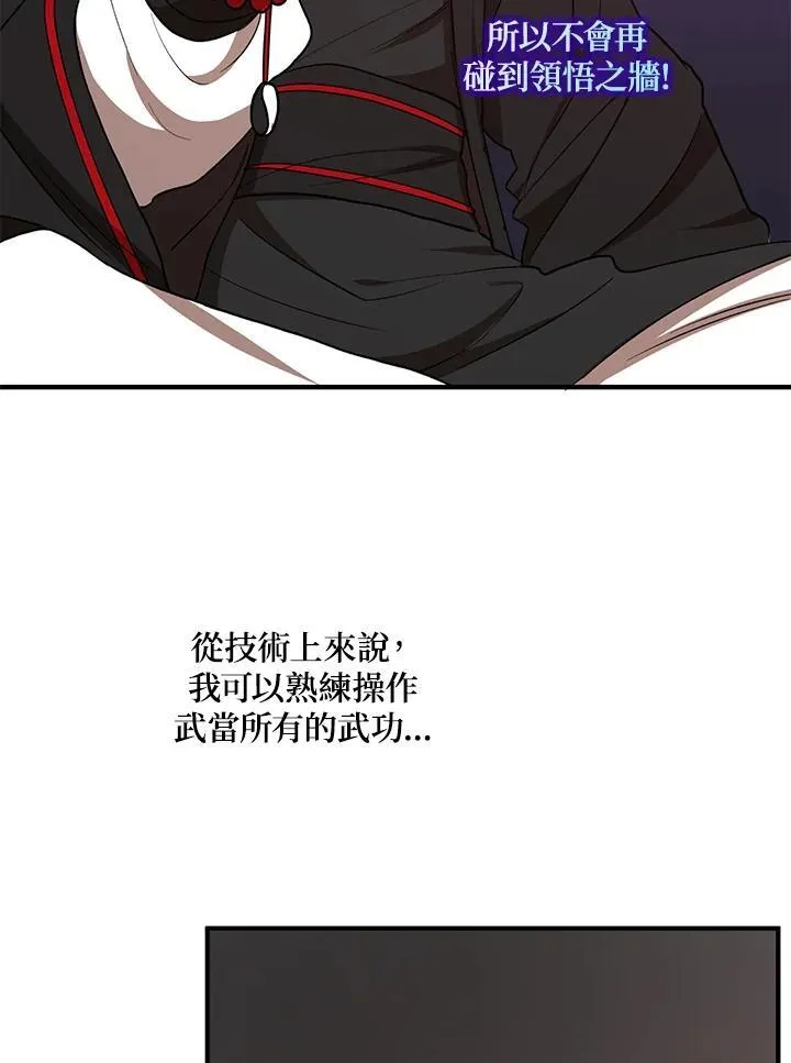 第39话 第40页