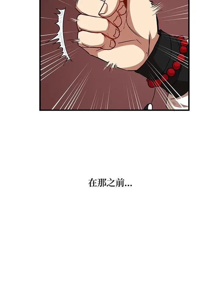 第39话 第43页