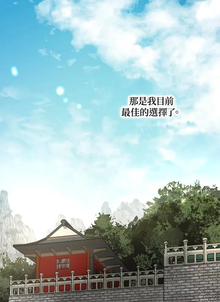 第39话 第46页