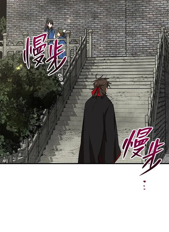 第39话 第47页