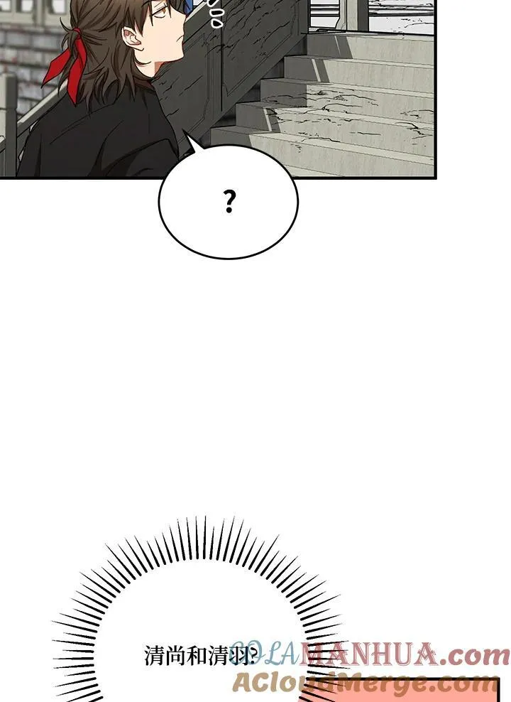 第39话 第49页