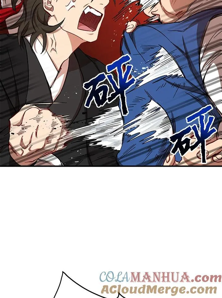 第39话 第57页