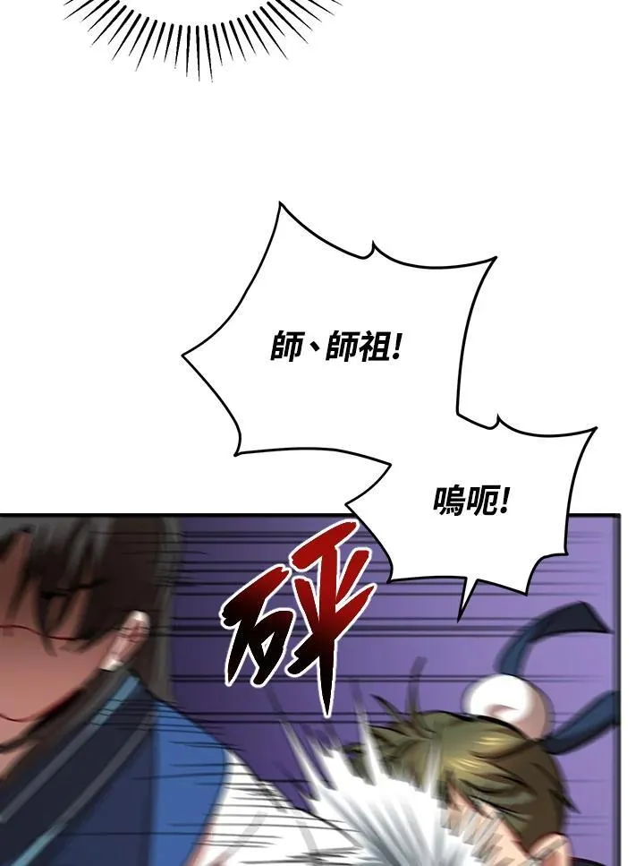 第39话 第64页