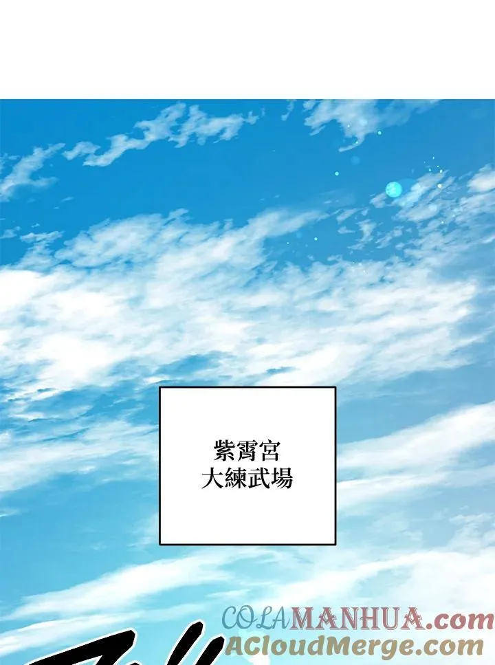 第39话 第85页