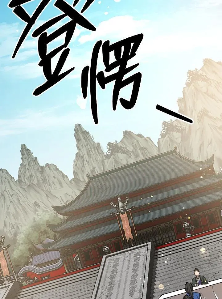 第39话 第86页