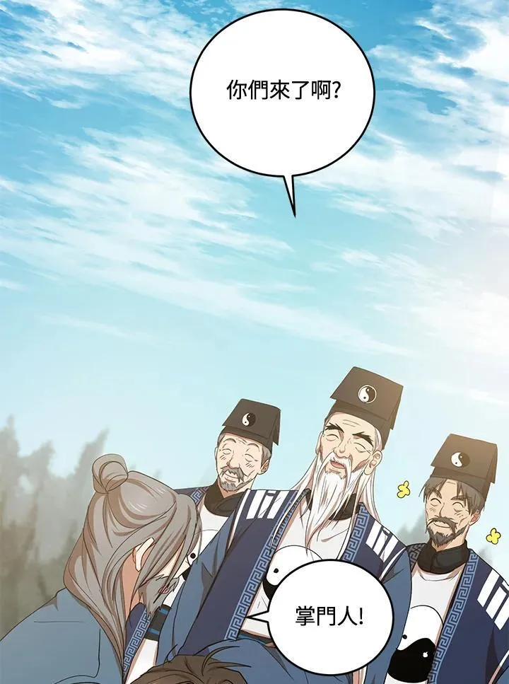 第39话 第92页