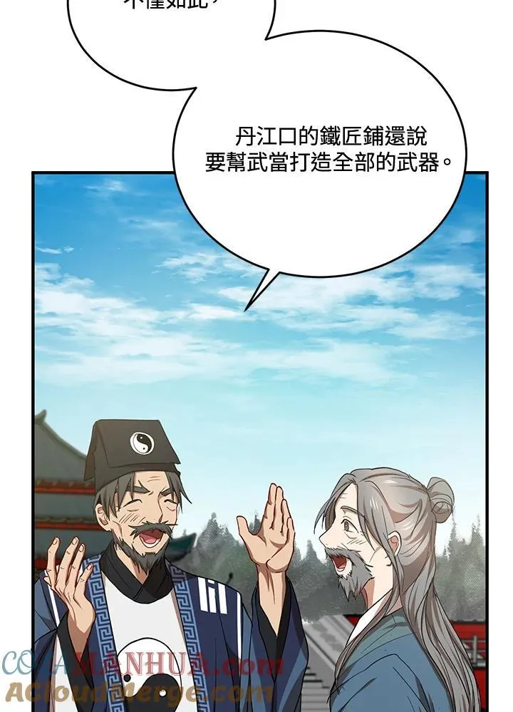 第39话 第101页