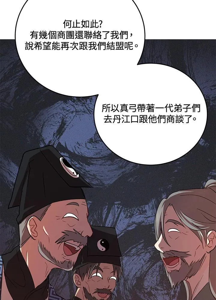 第39话 第108页