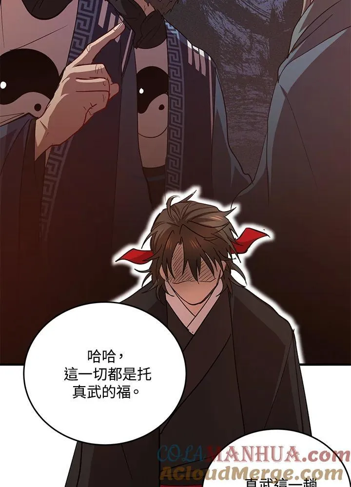 第39话 第109页