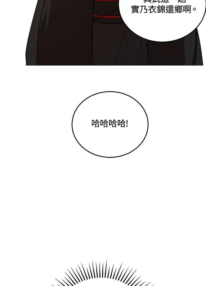 第39话 第110页