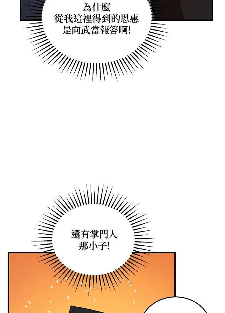 第39话 第112页