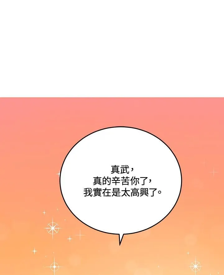 第39话 第114页