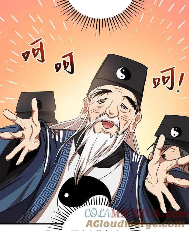 第39话 第117页
