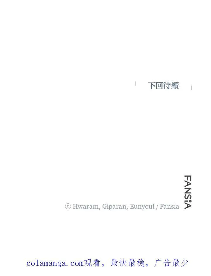 第39话 第120页
