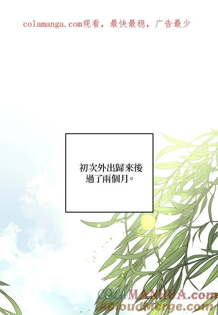 第39话 第121页