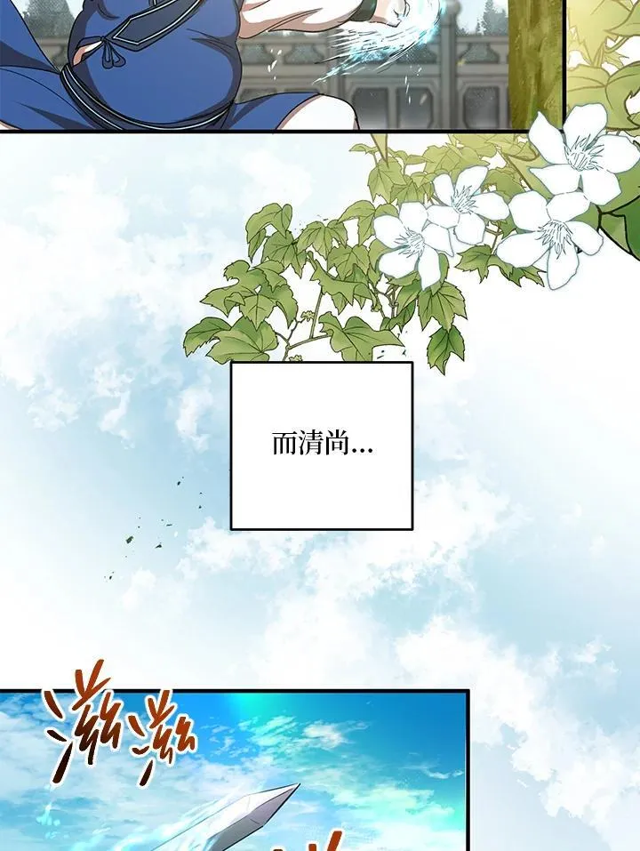 第40话 第4页