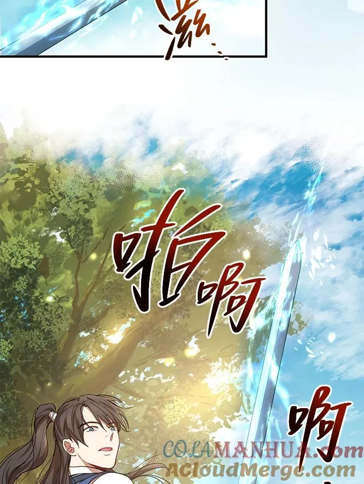 第40话 第5页