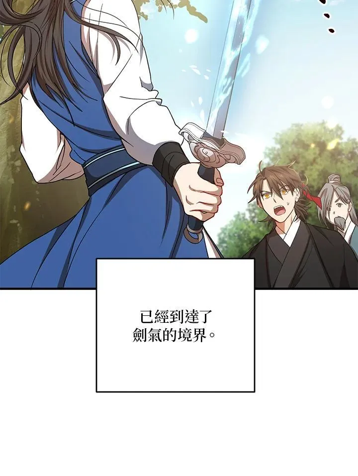 第40话 第6页