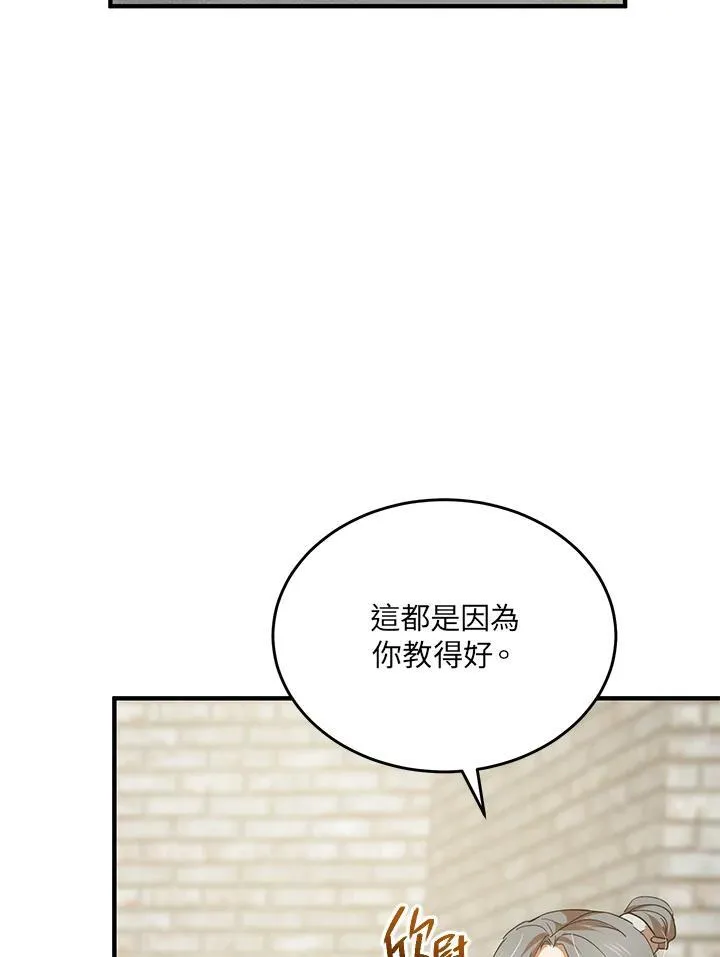 第40话 第10页