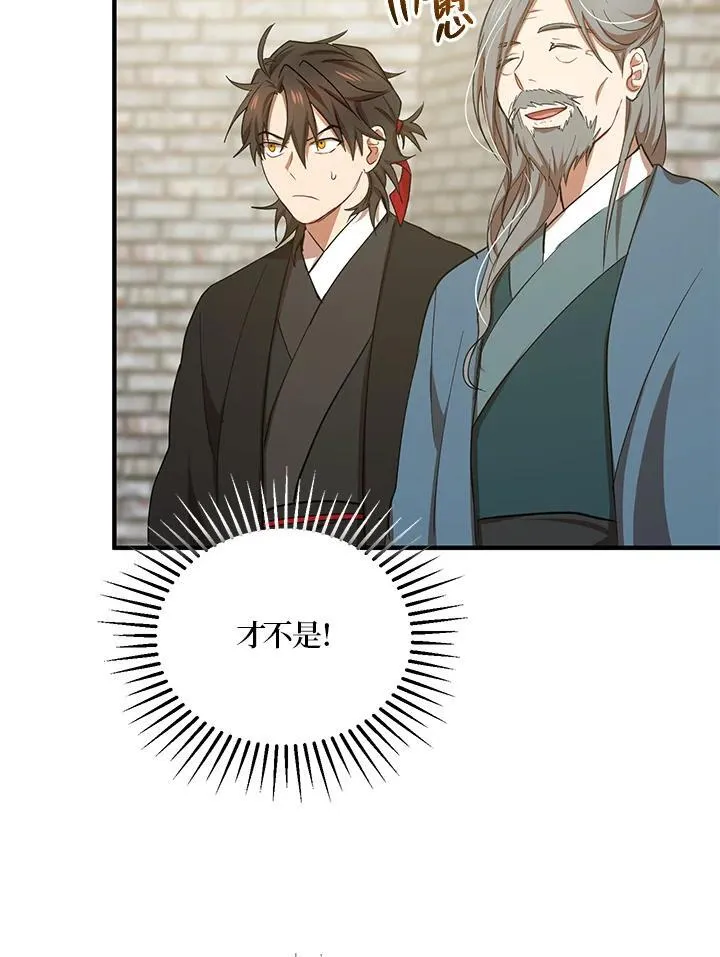 第40话 第11页