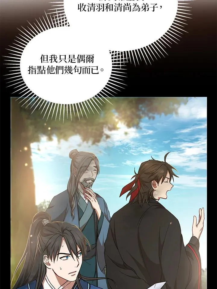 第40话 第14页
