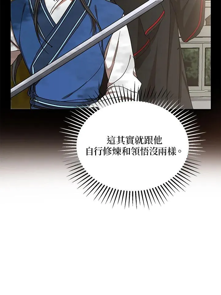 第40话 第15页