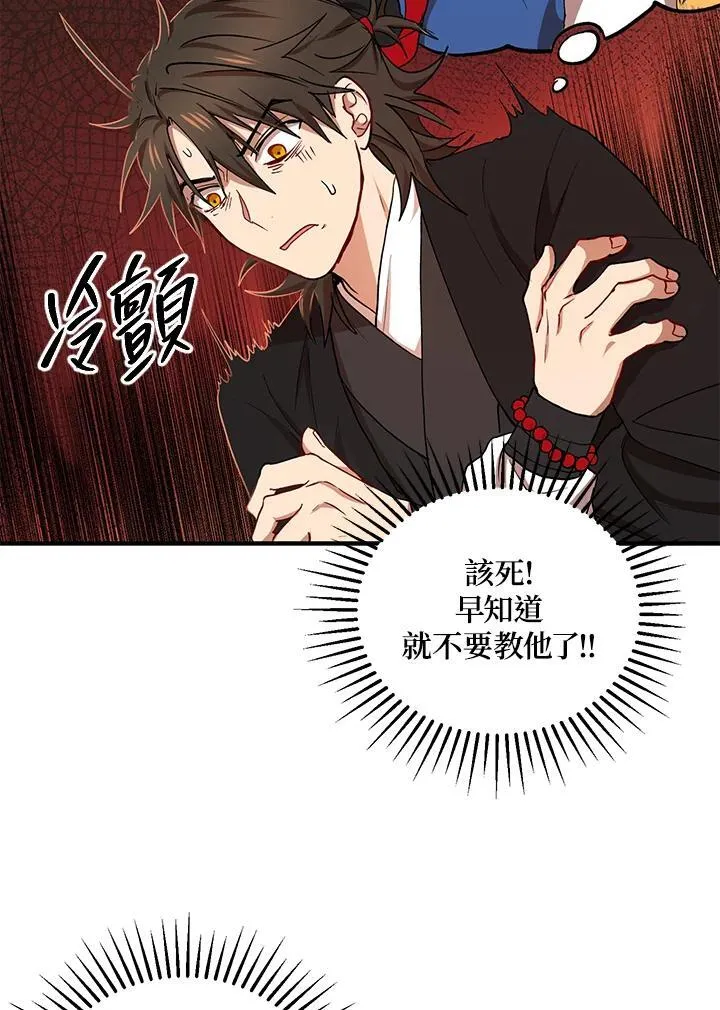 第40话 第18页