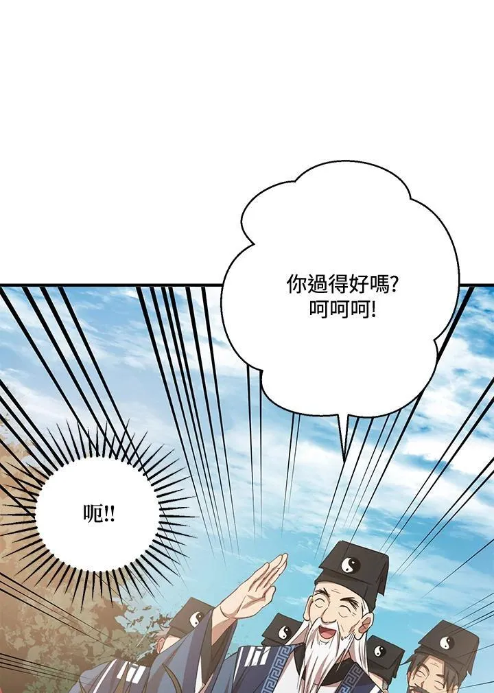 第40话 第20页