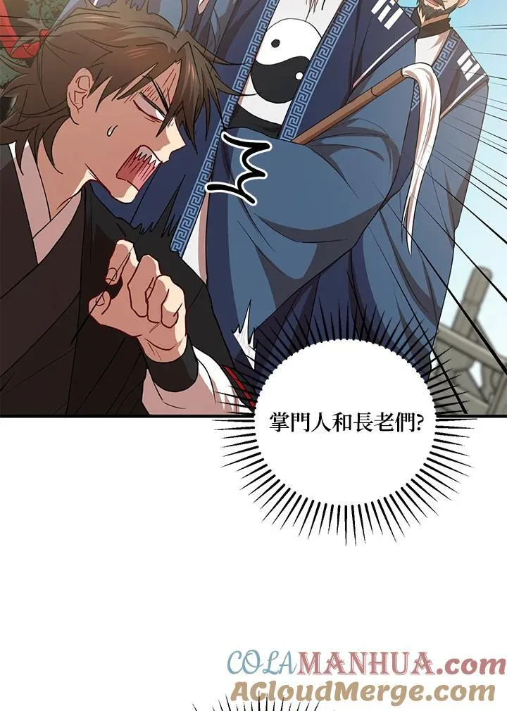 第40话 第21页