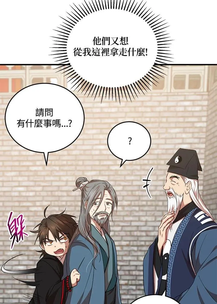 第40话 第22页