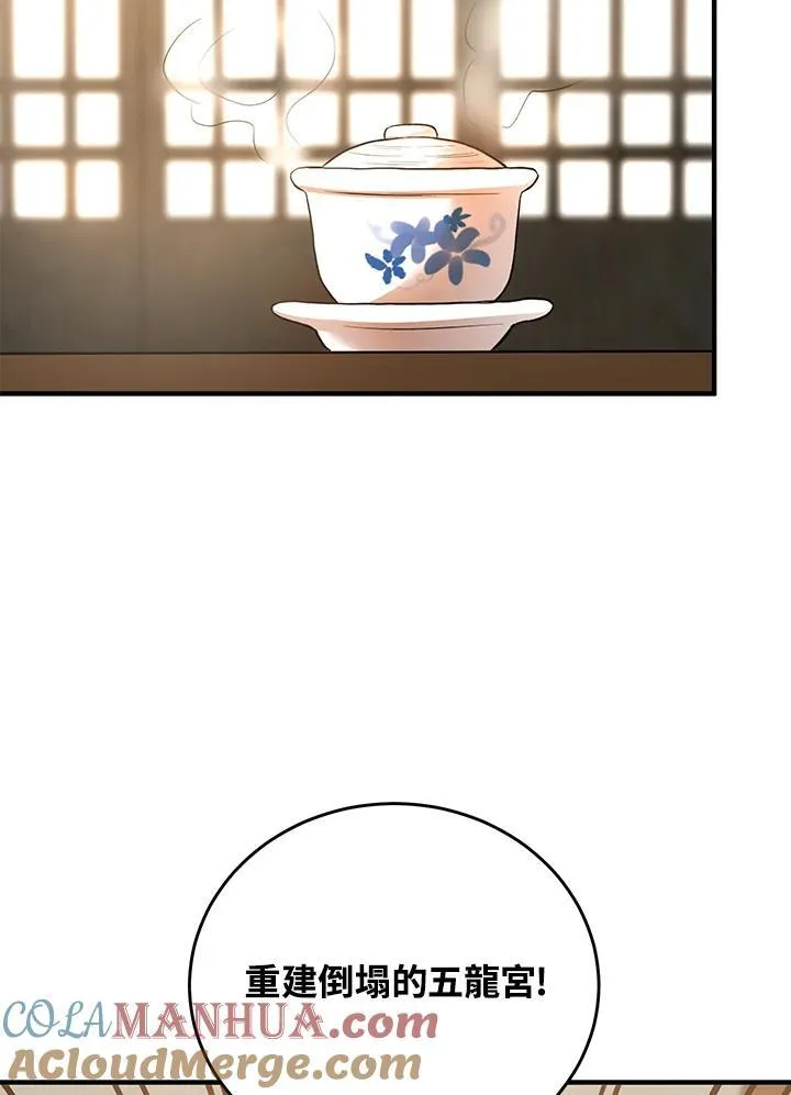 第40话 第33页