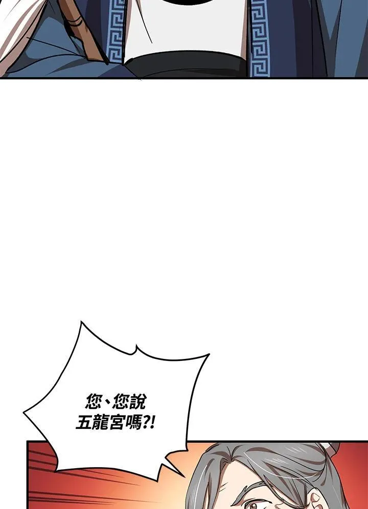 第40话 第35页