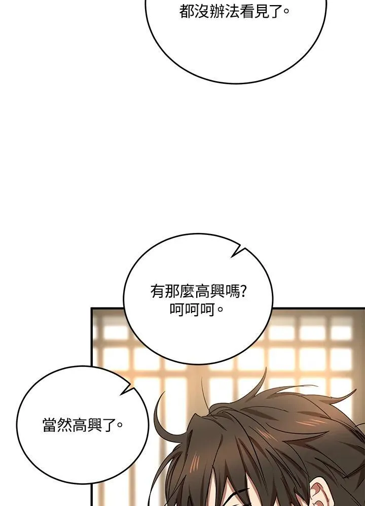 第40话 第40页