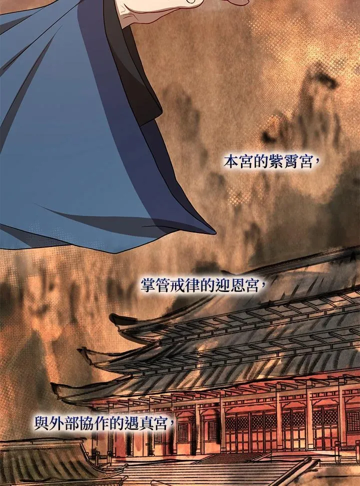第40话 第44页