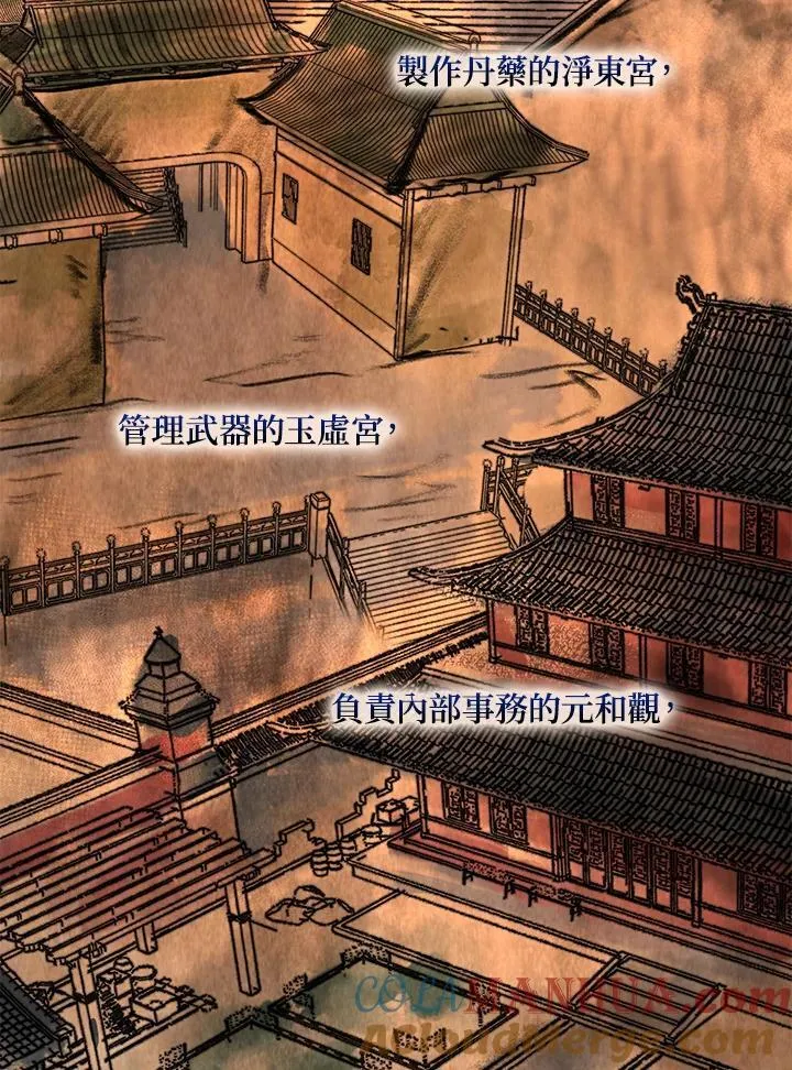第40话 第45页