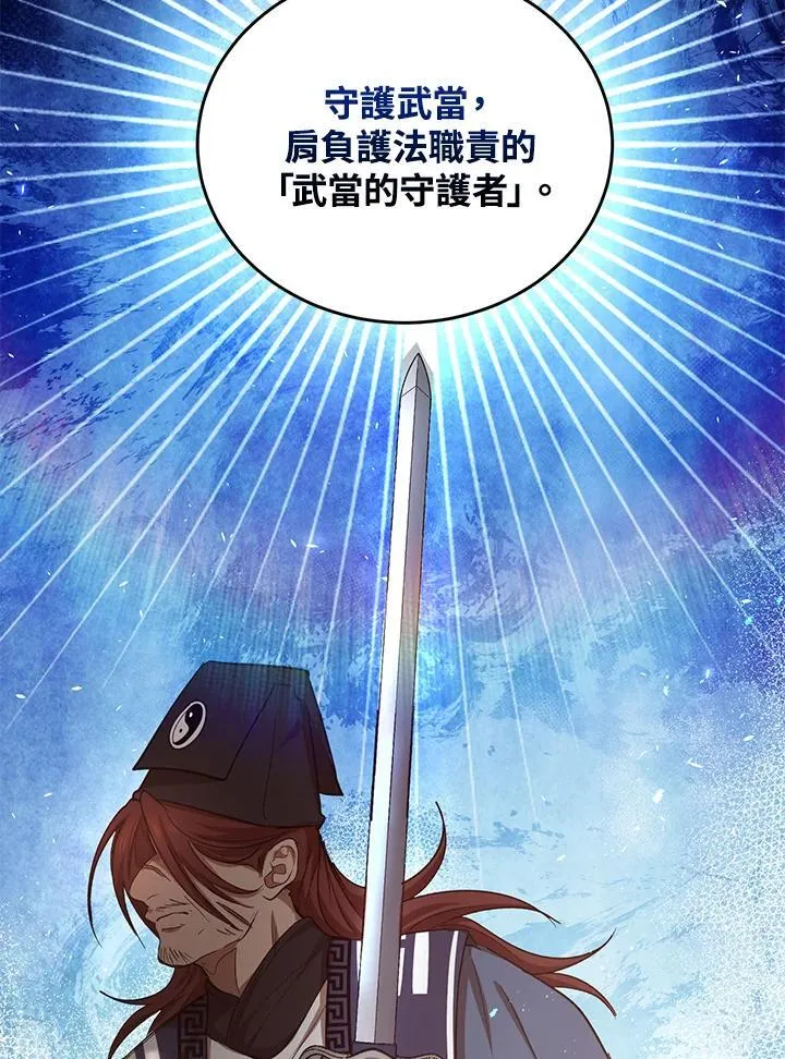 第40话 第47页