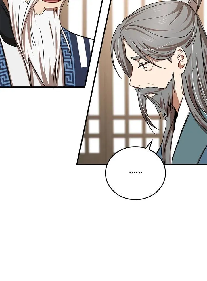 第40话 第59页