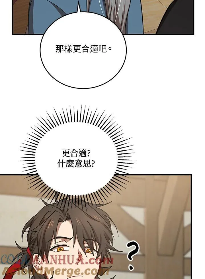 第40话 第61页