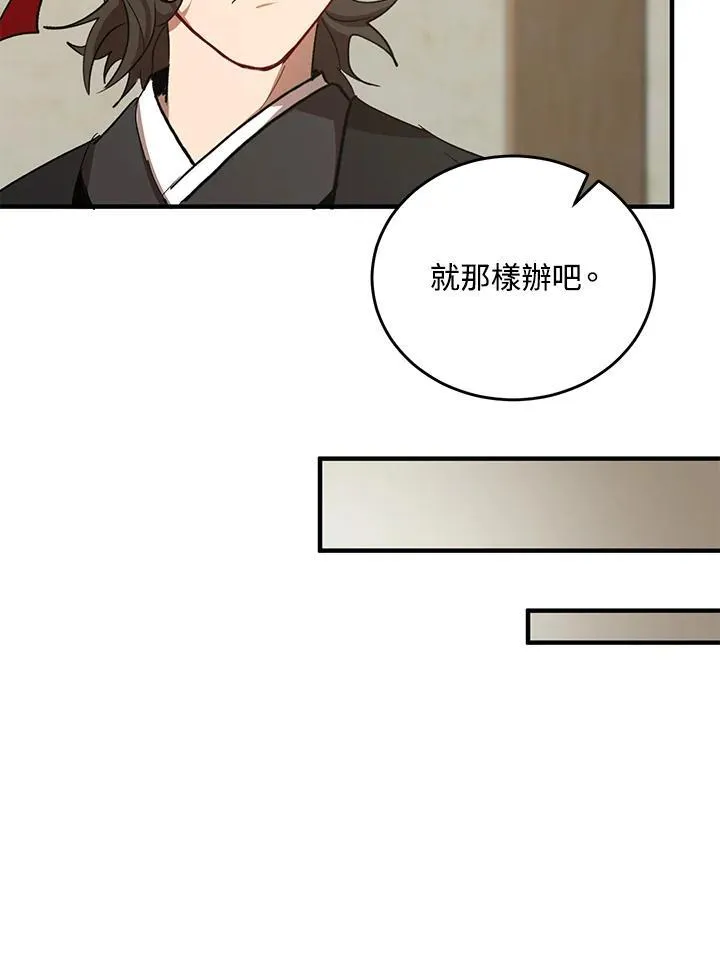 第40话 第62页