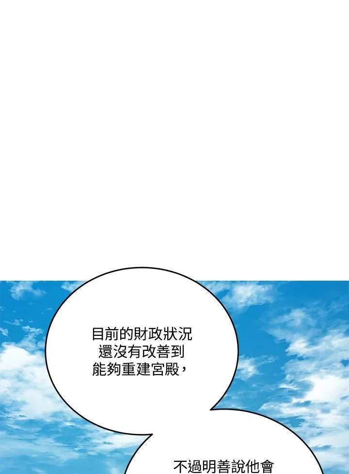 第40话 第63页