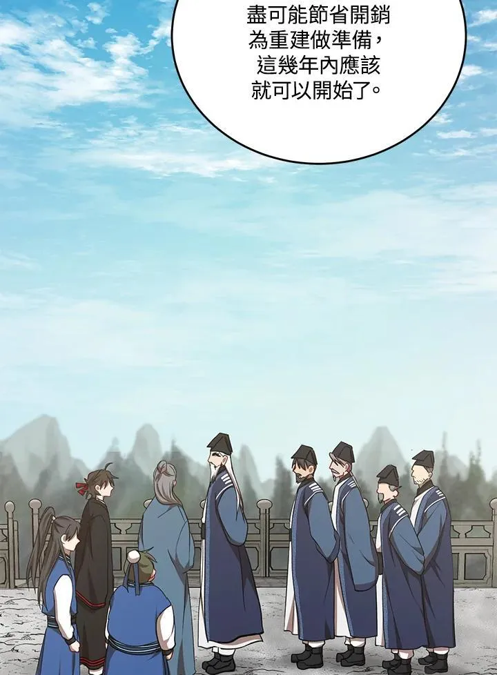 第40话 第64页