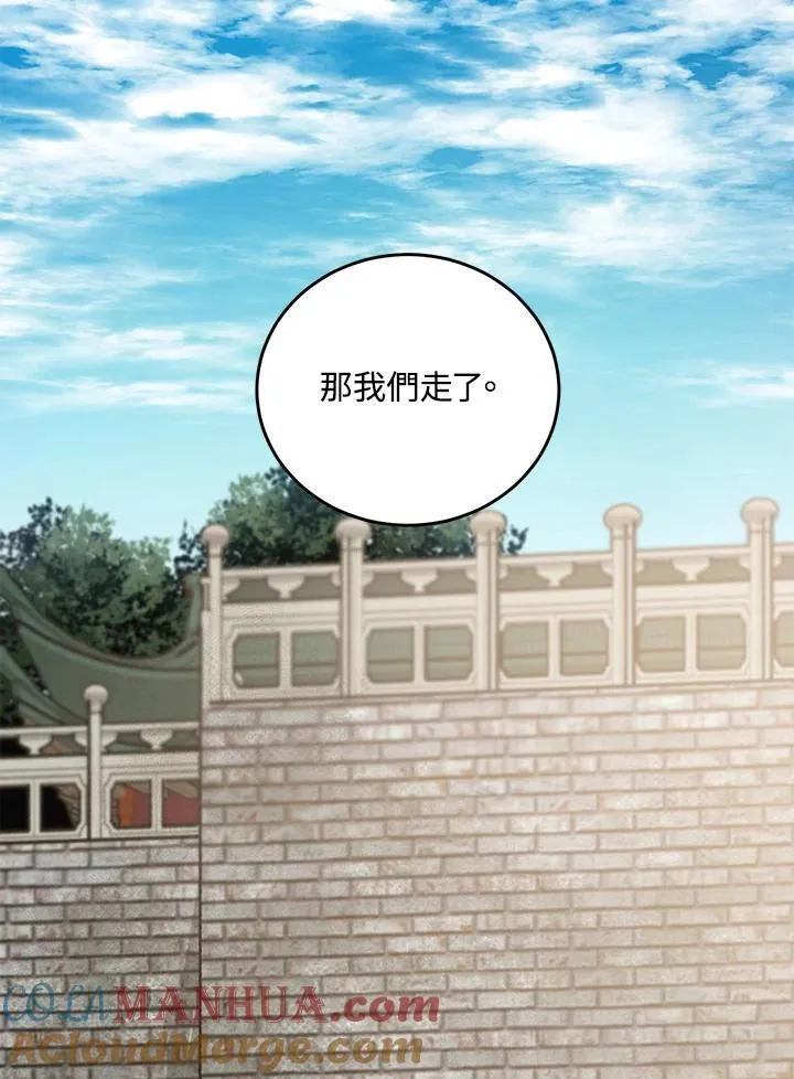第40话 第69页