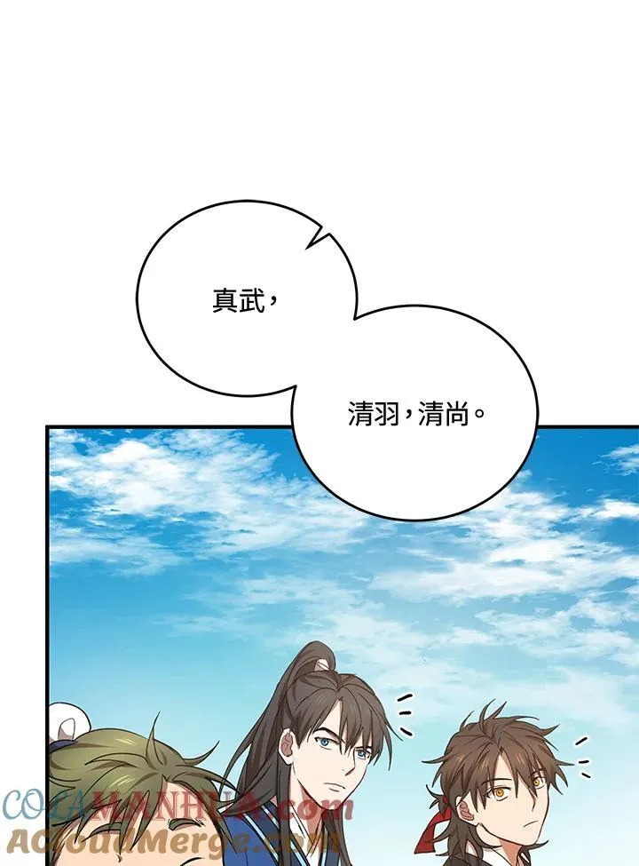 第40话 第73页