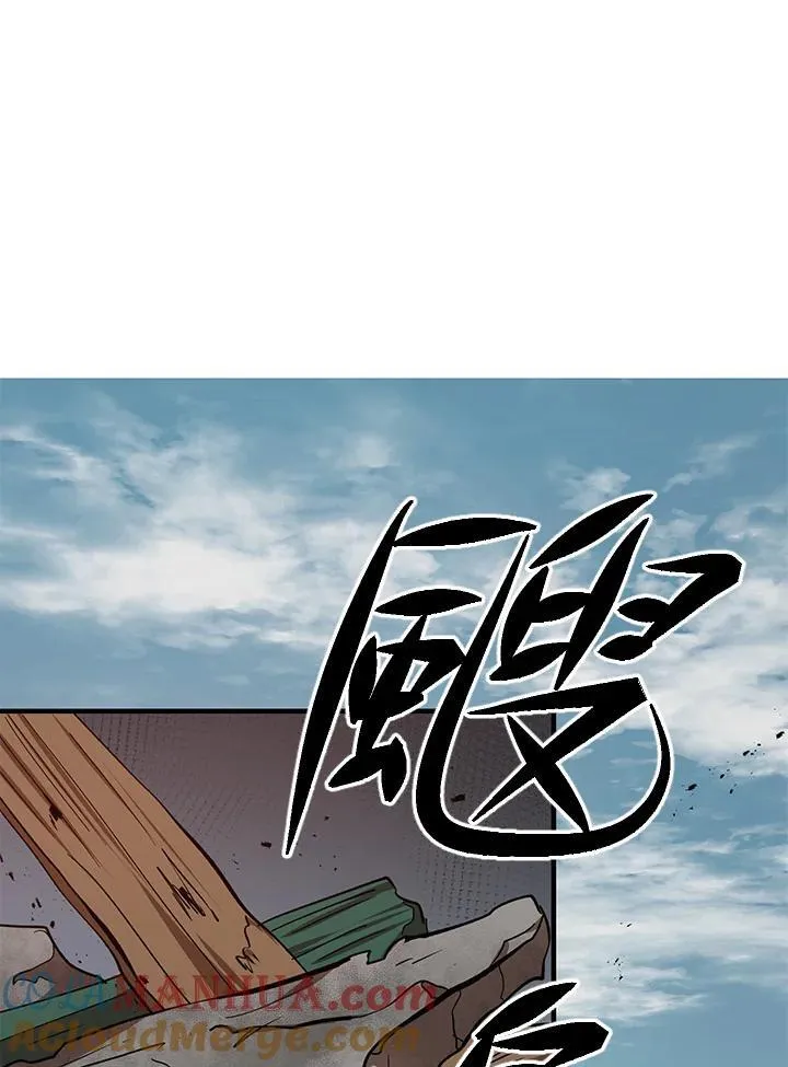 第40话 第77页