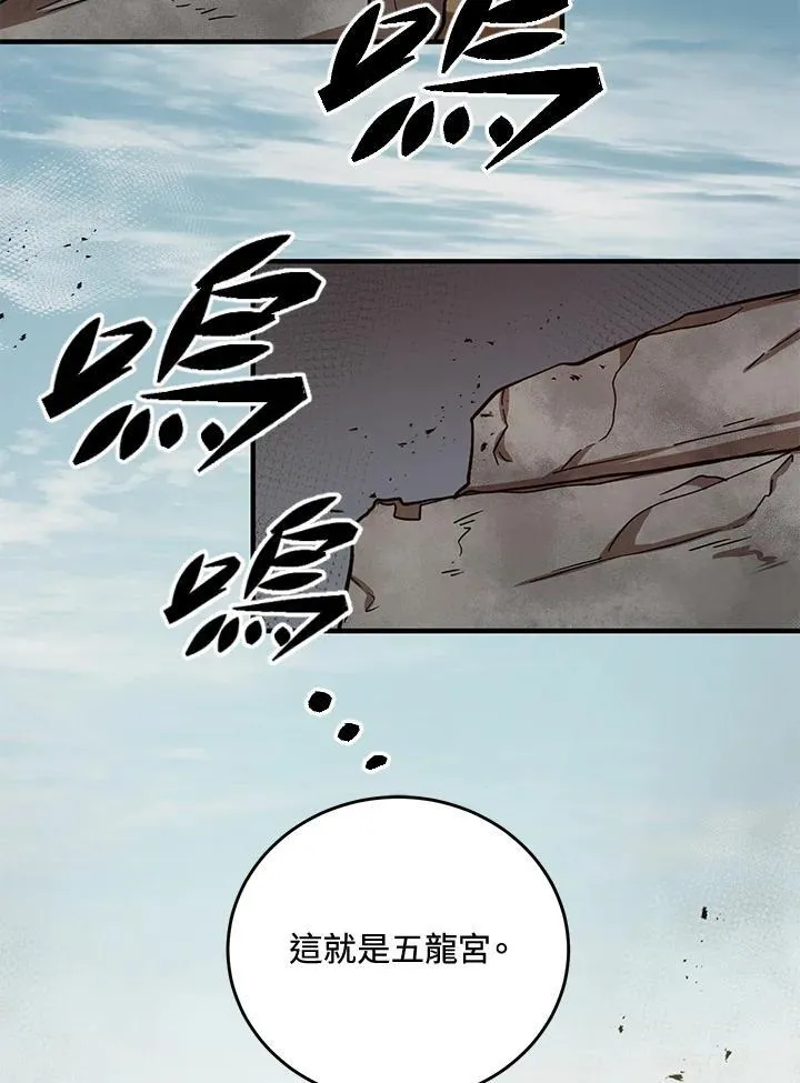 第40话 第78页